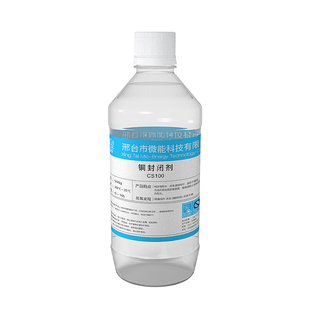 铜封闭剂铜件防变色抗氧化保护剂铜器钝化液铜材防锈保养皮膜剂