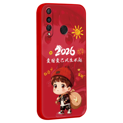 超好看适用于华为P30lite手机壳