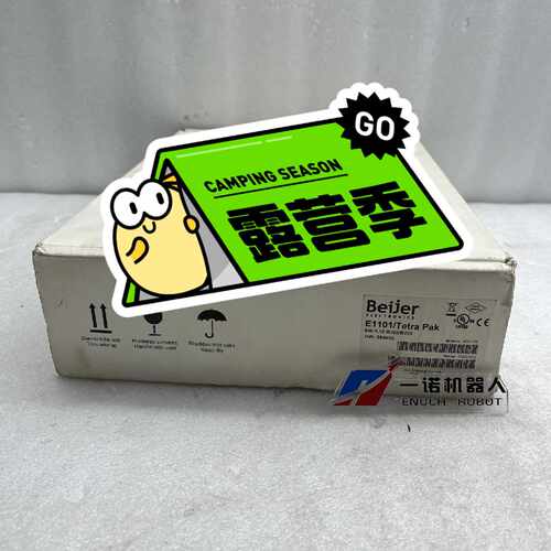 【议价】E1151TETRA PAK 05450