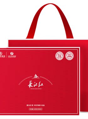 川红长江红赤楠经典紧压红茶 时尚礼盒装茶叶240g节日送礼