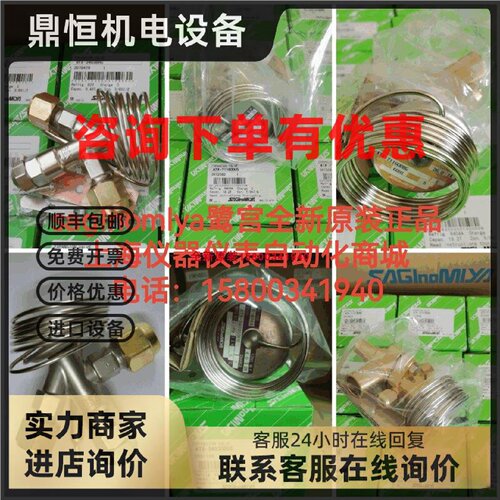 议价鹭宫压力开关ANS-C106XB/ANS-C130PB/ANS-C130PG1全新正品现