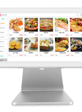 日进斗金收银机一体机餐饮一体机