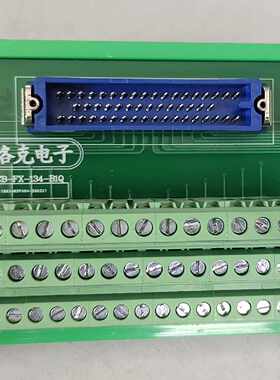 咨询后拍正品原装发那科50芯分线器端子台FX-50HD/K 洛克电子