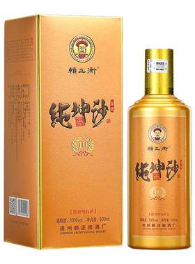 贵州赖嗣茅酒酱香型白酒53度