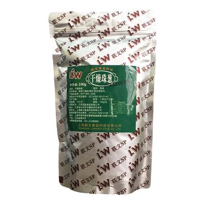 联文干燥珠葱绿葱片香葱碎装饰