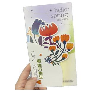 立体花朵绽放镂空异形折页定制乡村振兴农业大学招生简章设计印刷