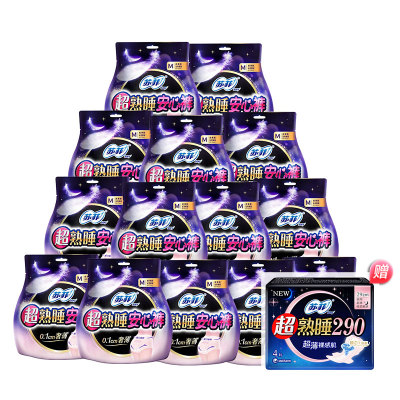 苏菲透气夜用产后超薄安心裤