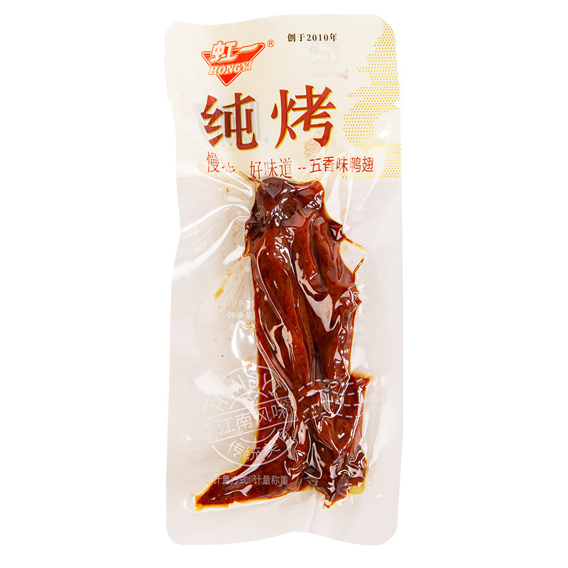 老厨鸭翅纯烤散称五香辣解馋零食