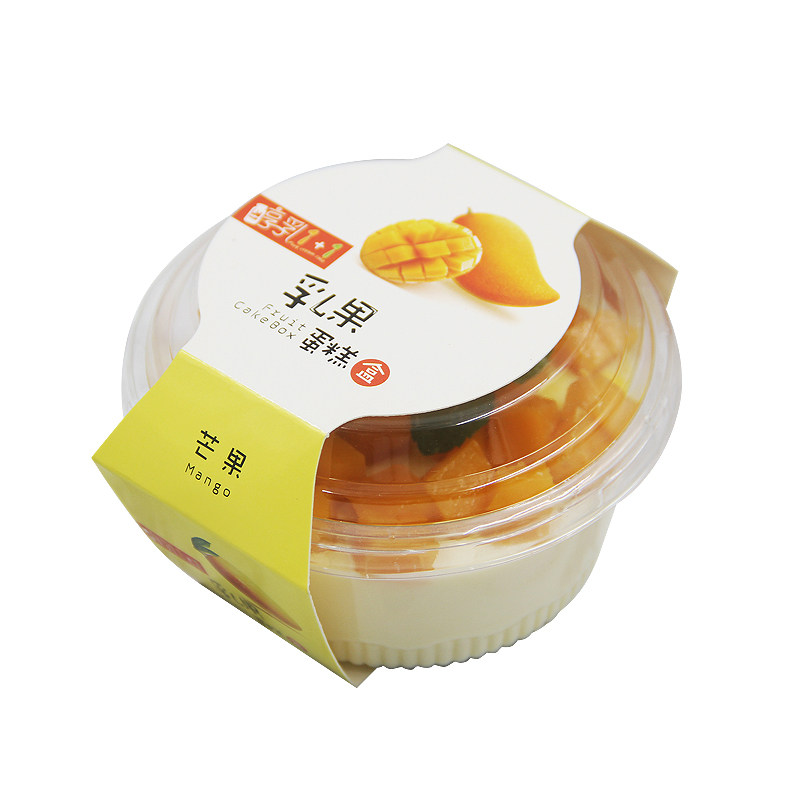 乳果蛋糕吸塑盒烘培包装水果奶油杯布丁芝士慕斯冰淇淋盒100套