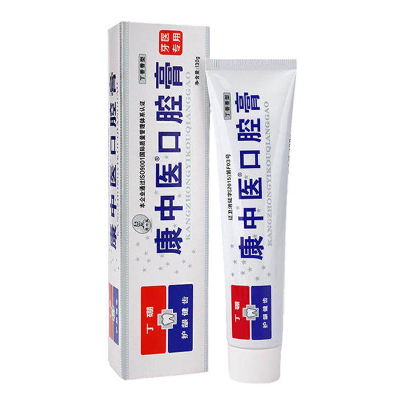 康中医丁硼牙膏130g下火护龈