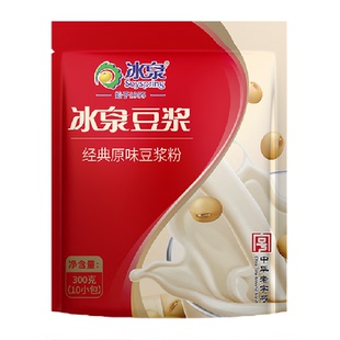 冰泉经典原味豆浆粉低甜速溶冲饮学生上班族营养早餐