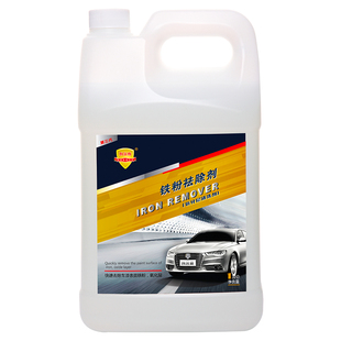 科尔奇汽车漆面铁粉去除剂白色洗车轮毂强力去铁锈点专用4L大桶装