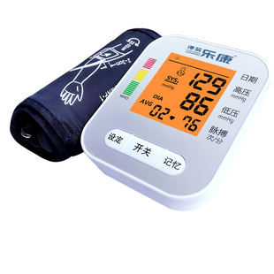 乐康电子血压测量仪上臂式家用老人全自动医高精准智能充电血压计