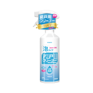 日本kinbata纱窗清洗神器免拆洗家用泡沫金刚网去油渍玻璃清洁剂