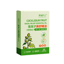 梦露护士！苍耳子鼻舒精油棉棒型