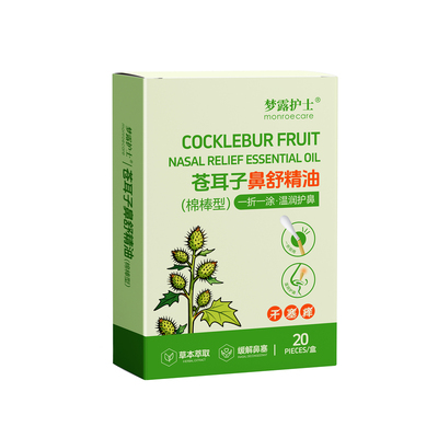 梦露护士苍耳子鼻舒精油棉棒型