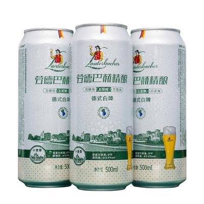精酿白啤小麦香500ml*12罐整箱