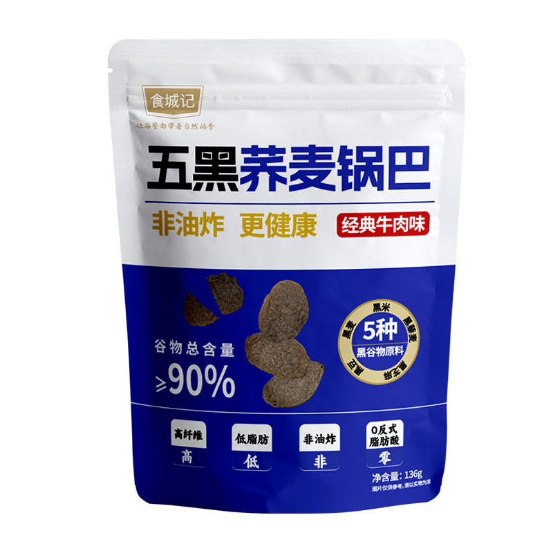 食城记五黑荞麦锅巴136g大包装非油炸锅巴经典牛肉味休闲零食
