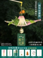 Гладкий парусный (фестиваль фестиваля Dragon Boat Ankang) Градиент порошковый бамбуковый материал лодки