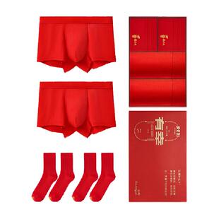 三枪红内裤男新婚本命年大红结婚3A抗菌纯棉内裤袜子吉庆鸿运礼盒