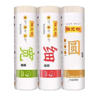 陈克明宽细圆挂面筋道速食营养龙须面早餐拌面夜宵批发整箱面条