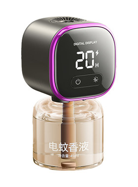 驱蚊神器室内2026电蚊香液插电式家用电热灭蚊器蚊子宠物无毒防蚊