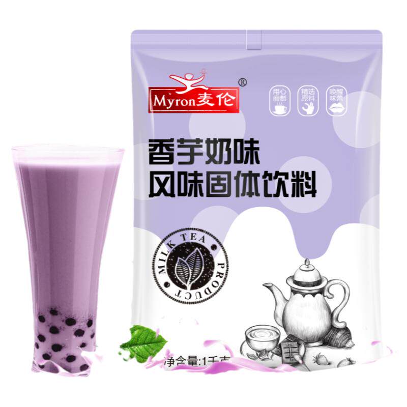 以力奶茶粉商用袋装速溶原味奶茶粉珍珠奶茶咖啡机奶茶店专用原料