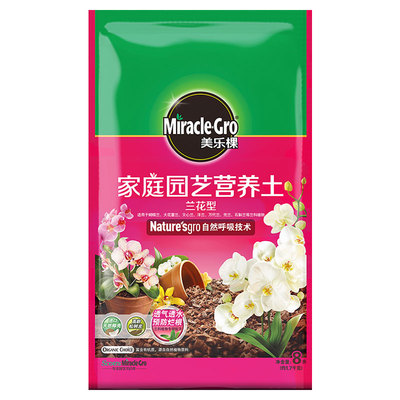美乐棵兰花专用土蝴蝶兰文心兰墨兰石斛盆栽肥料高龄松树皮营养土