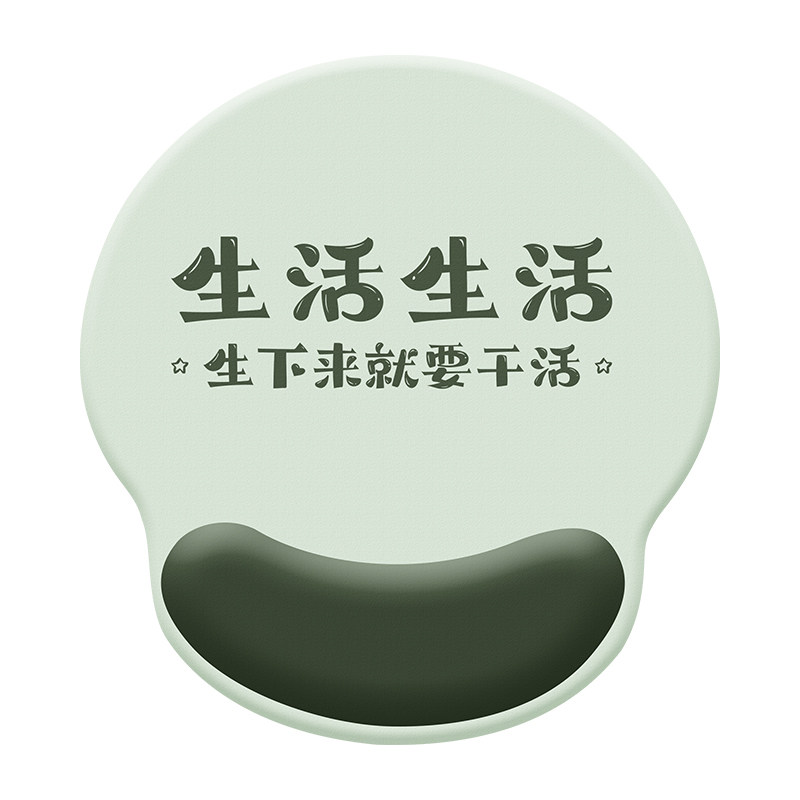 柔软硅胶舒适Q弹预防鼠标手
