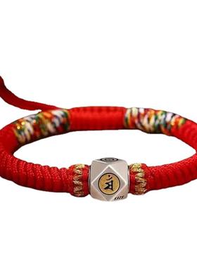 金刚结本命佛十二生肖手绳男女