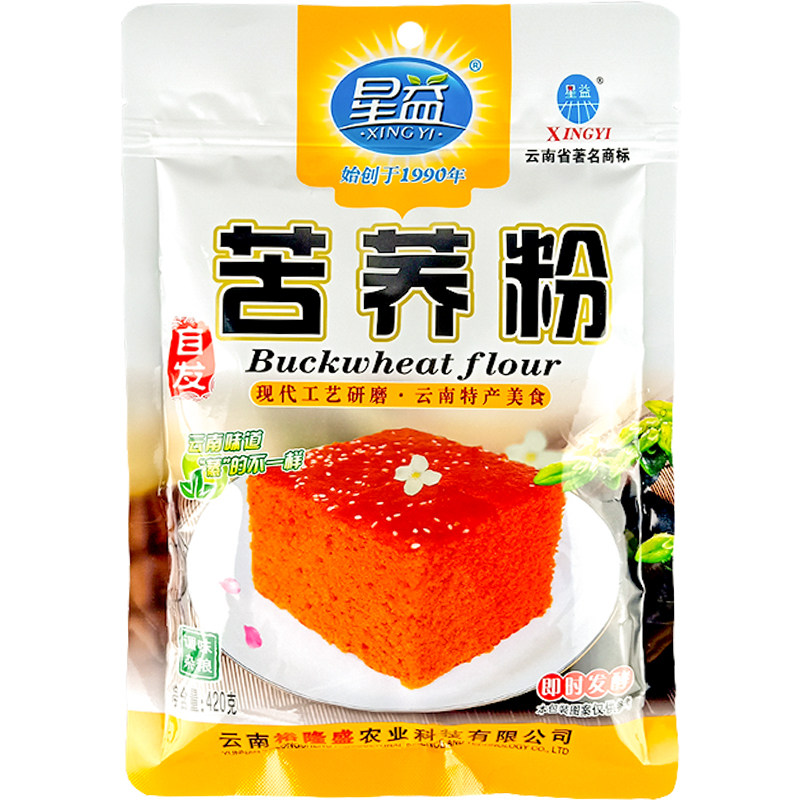 3袋云南自发苦荞粉馒头荞糕面粉