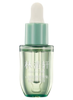 林清轩山茶花色修油10ml