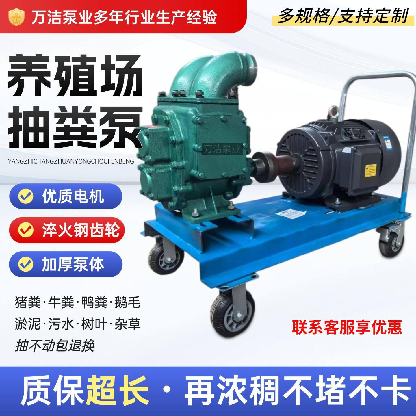 养殖场大流量强力抽污吸粪泵 高扬程不堵化粪池专用自吸排污泵