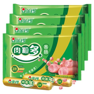 金锣猪肉味320g火腿肠