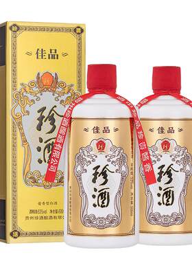 珍酒·佳品经典53度纯粮酱酒自饮
