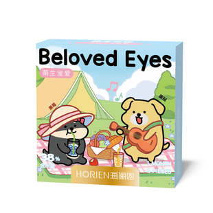 【买4享5】海俪恩美瞳月抛2片大小直径锁边彩色隐形眼镜蛋挞柴柴