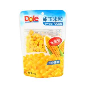 Dole都乐即食甜玉米粒含盐60g*10袋非转基因水果玉米粒