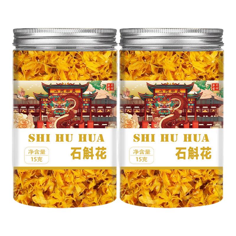 石斛花中药材正宗新鲜干花养生泡茶泡水喝功效非野生特级霍山铁皮