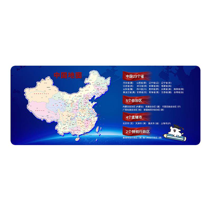 地图款加热鼠标垫即开即热暖手垫
