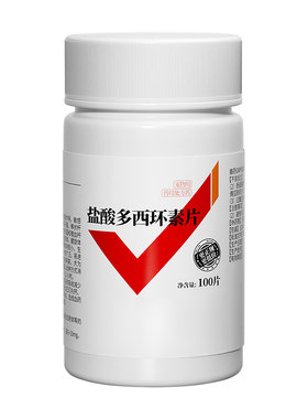 宠物多西环素片100片感冒专用药