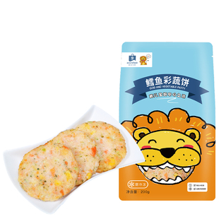 橡果生鲜鳕鱼彩蔬饼半成品早餐冷冻独立小包装送宝宝婴儿辅食谱