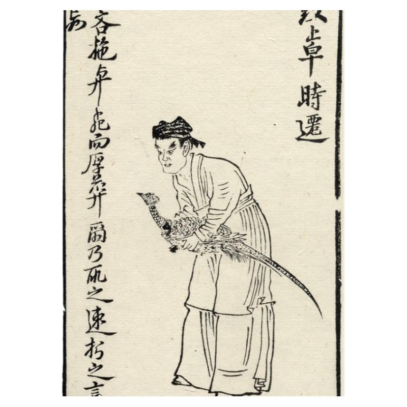 画稿水浒叶子图册白描范本陈老莲