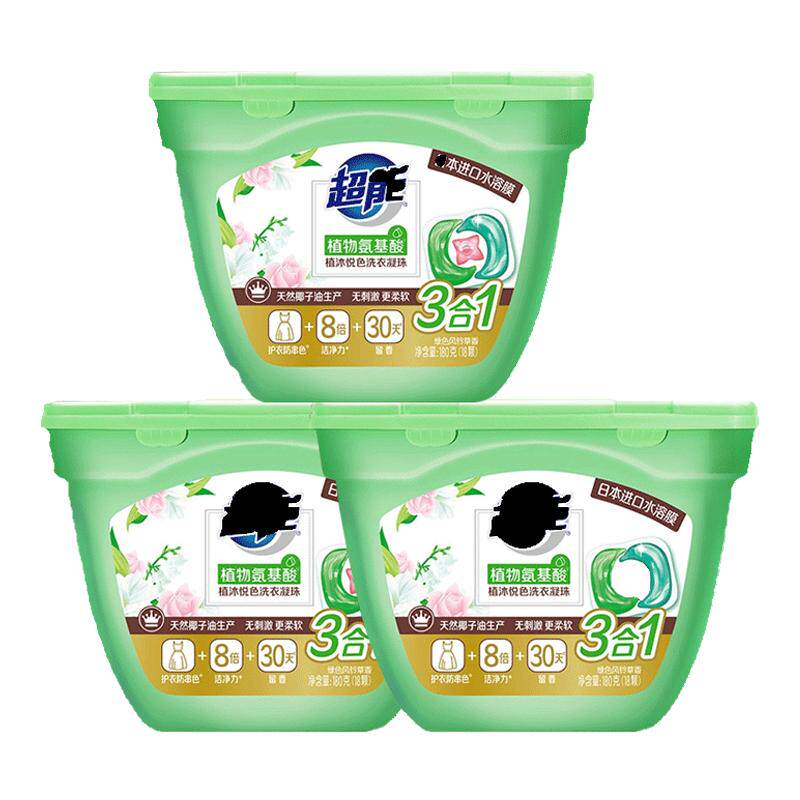 浓缩洗衣凝珠超能8倍洁净力