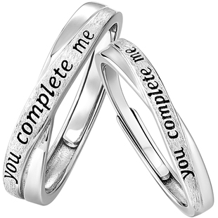 【可刻字】卡蒂罗遇见情侣对戒925银素圈戒指一对生日礼送女友