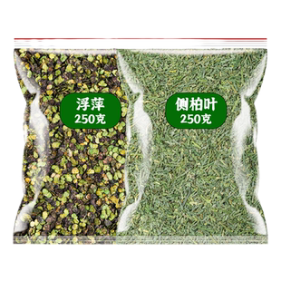 浮萍侧柏叶何首乌生姜洗头中药材粉新鲜干姜洗头包洗发水泡头包