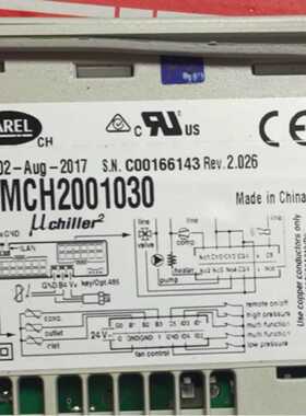 议价卡乐温控器 CAREL UC2SE温控器/CODE MCH2001030水机控制器
