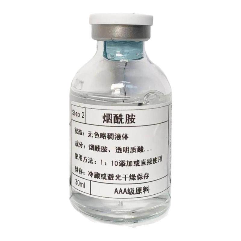 10%高浓度烟酰胺原液提亮控油