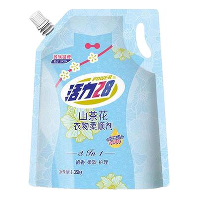 活力28衣物柔顺剂防静电柔顺衣物护色洗衣液持久留香官方旗舰店