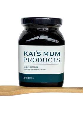 冰糖柠檬玉竹膏薄荷陈皮养生膏