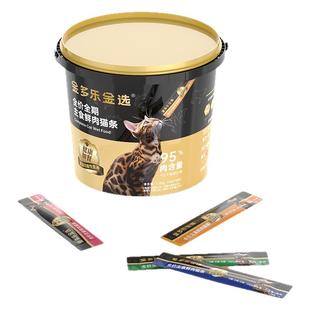 金多乐金选小金条猫零食主食鲜肉猫条正品官方旗舰100支整箱囤货